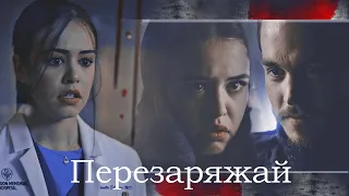 Kai & Josie || Я любил тебя лишь наполовину