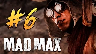 Mad Max (Безумный Макс) - Брюхорез? Поработаем! #6