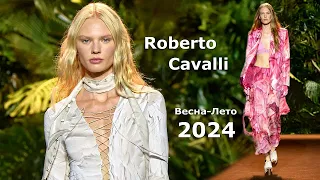 Roberto Cavalli Мода 2024 Весна Лето в Милане #651 | Женская одежда