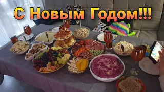 С Новым Годом!🥳 Накрываем стол🌲