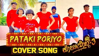 Kotigobba 3 | Pataki Poriyo | Sudeep | Ashika | Dance cover | Jagga's NK Dance studio #kotigobba3