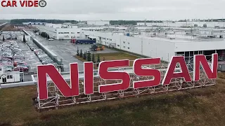 Nissan ОСТАНОВИТ ЗАВОД В РОССИИ НА ГОД.