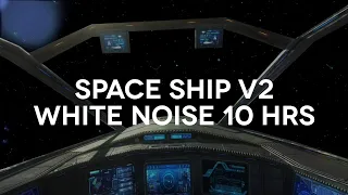 DEEP SPACE FALL ASLEEP 10 HOURS OF WHITE NOISE