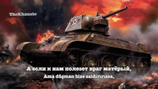 Kızıl ordu tankçılar marşı - March of the Soviet Tankists (Türkçe altyazılı)