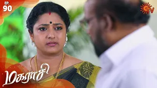 Magarasi - Episode 90 | 7th February 2020 | Sun TV Serial | Tamil Serial