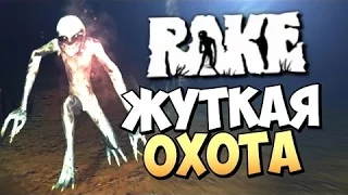 Rake(Multiplayer).Я , Рейк и Игорь ...