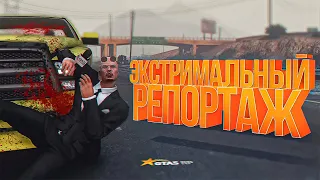 Ограбление ганшопа в прямом эфире! С нуля до Миллиона в WN! GTA 5 RP - 4 серия / Eclipse гта 5 рп