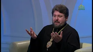 Беседы с батюшкой. Бог и человек в Православной Церкви. Игумен Филарет (Пряшников). 1 октября 2021