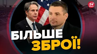 ГЛАДКИХ: Що БЛІНКЕН привіз до УКРАЇНИ / Росіяни вже ВІДМОВЛЯЮТЬСЯ від КРИМУ? / Цинізм депутатів