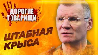 Игорь КОНАШЕНКОВ: Рупор войны. Что будет если он перестанет врать? Дорогие товарищи