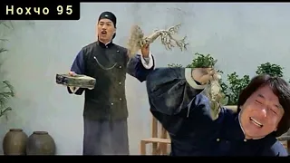 Пьяный Мастер 2 (1994) Отец наказывает Фей Хунг что он снова Пил и Дрался.