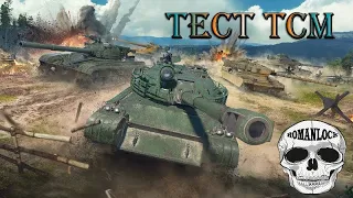 Tank Company mobile дорога в топ 10 СНГ