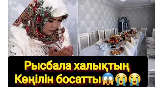 Рысбала халықтың Көңілін босатты😱😭😭