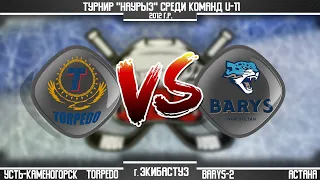 TORPEDO г. Усть-Каменогорск - BARYS-3 г. Астана