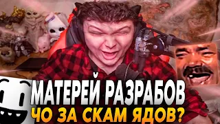 СИЛЬВЕРНЕЙМ: МАТЕРЕЙ РАЗРАБОВ!? / SILVERNAME HEARTHSTONE