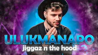 Ulukmanapo, HIRO - Jiggaz n the Hood РЕАКЦИЯ