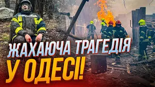 ⚡Тіла ЗАГИБЛИХ просто ЛЕЖАТЬ НА ВУЛИЦІ, страшні наслідки РАКЕТНОГО удару, людей шукають під завалами