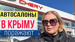 ПОКУПКА АВТО В КРЫМУ/ ЕСТЬ СЛОЖНОСТИ, КАКИЕ?