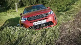 Land Rover Discovery Sport 2020 не оставил BMW X3 никаких шансов. Так думает Ленд Ровер. БурцевТест