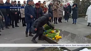 На Чернечій горі поклали квіти до могили Шевченка