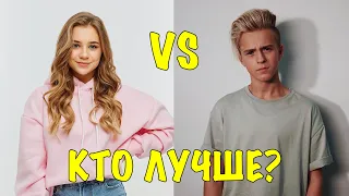 Кто лучше КАТЯ АДУШКИНА и НИКИТА ЗЛАТОУСТ? Кто круче Katya Adushkina vs NIKITA ZLATOUST