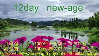 12day new-age flac 24bit 44 kHz   Reflections Of Passion        yanni    by 고음질 1000만곡중에서 1day1song