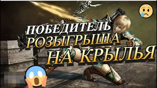 !ПОБЕДИТЕЛЬ РОЗЫГРЫША! от Нездешнего.Karos Online