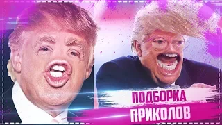 Подборка приколов / Попробуй не засмеяться 🔥🔥🔥 [средняя прожарка ] 🔥🔥🔥