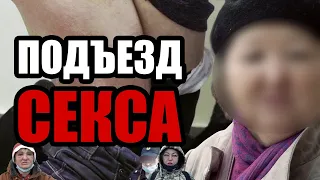 ЛюдиУхлюди (серия 27). Авторский фильм "Я не такая!". Психология флирта и основы соблазнения / Пикап