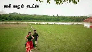 புத்திசிகாமணி Movie Song