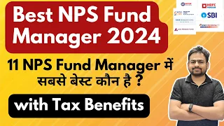 Best NPS Fund Manager 2024 | Best Fund Manager For Nps Tier 1 | Best Pension Fund Manager in Nps