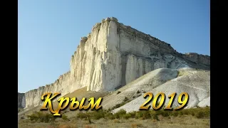 Природа Крыма с коптера 2019