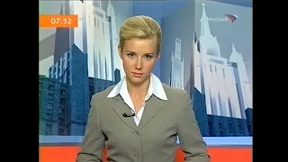 Екатерина Григорова 10 июля 2004 года Вести Москва