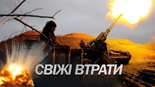 Скільки росіян стали хорошими / Втрати ворогів на 18 грудня