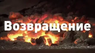 «Возвращение» - скоро на UATV