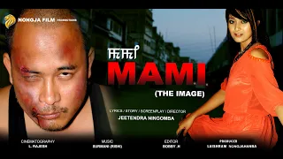 Mami (The Image) || Kaiku & Bala || Manipuri Film || Full Movie