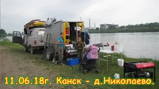 День 4. Канск - д. Николаево. Путешествие 2018г. на море, в Москву. (11.06.18г.) Семья Бровченко.