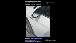 Hyundai Tucson Automatic mirror folding