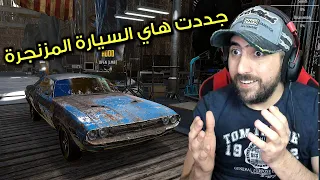 قررت أصير مصلح سيارات قديمة | junkyard simulator