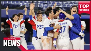 Walk off hit by pitch gives S. Korean baseball team first win