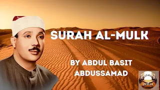 Amazing Recitation of Surah Al Mulk | By Qari ABDUL Basit | With Following Text