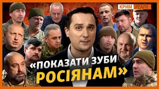 Як десантники могли відбити Крим у 2014? | Крим.Реалії