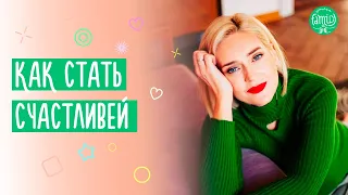 Як бути щасливою та знайти баланс? Що вибрати: сім'ю чи кар'єру? @Familyis