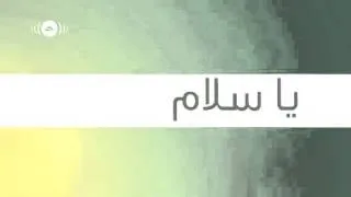 اجمل فرحة لماهر زين بدرن موسيقى