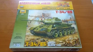 Распаковка сборной модели "Танк Т-34/85"