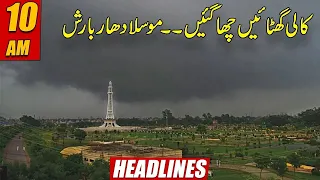 10am  News Headlines | 19 Sep 2023 | 24 News HD