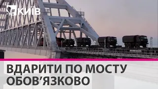 Олег Жданов: ЗСУ ударять по Керченському мосту, як тільки прийдуть HIMARS і далекобійні ракети