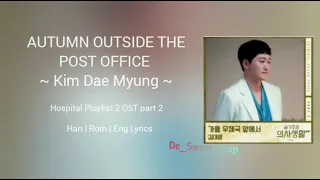 [1 HOUR] Kim Dae Myung (김대명)'Autumn Outside the Post Office'(가을우체국앞에서)Hospital Playlist 2 OST Part 2