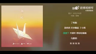 新歌《渐暖》 getting warmer valentine2022 Lyrics CHN | TNT 时代少年团 2022 情人节快乐!