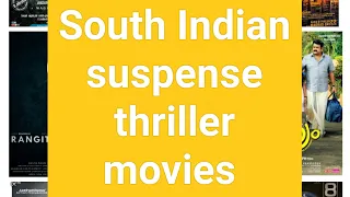 South Indian 10 suspense thriller movies